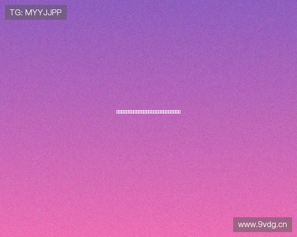 企鹅阅读网页版入口，畅享海量电子书籍与个性化阅读体验